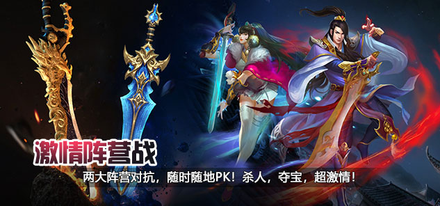 专题活动